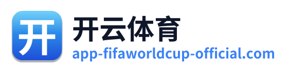 开云体育